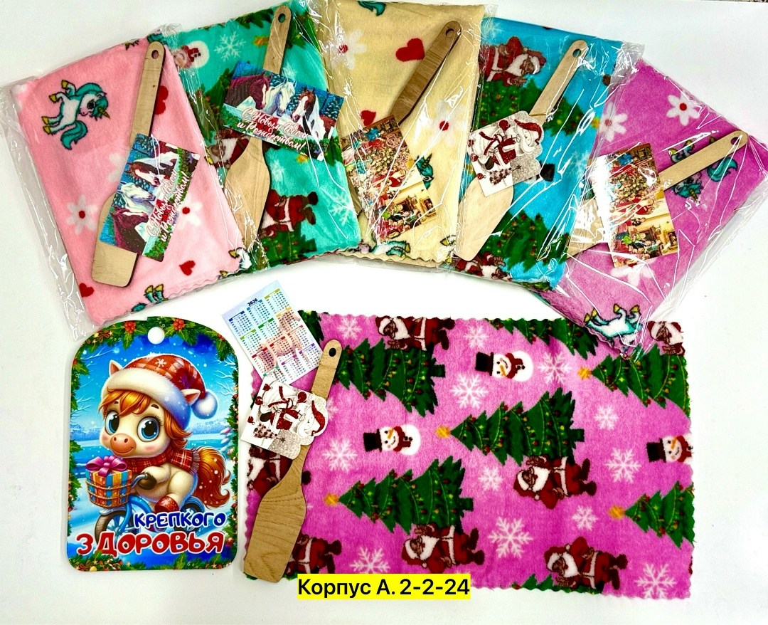 полотенца магнит,набор для кухни,подарки на новый год,подарочной набор,упаковка подарочная