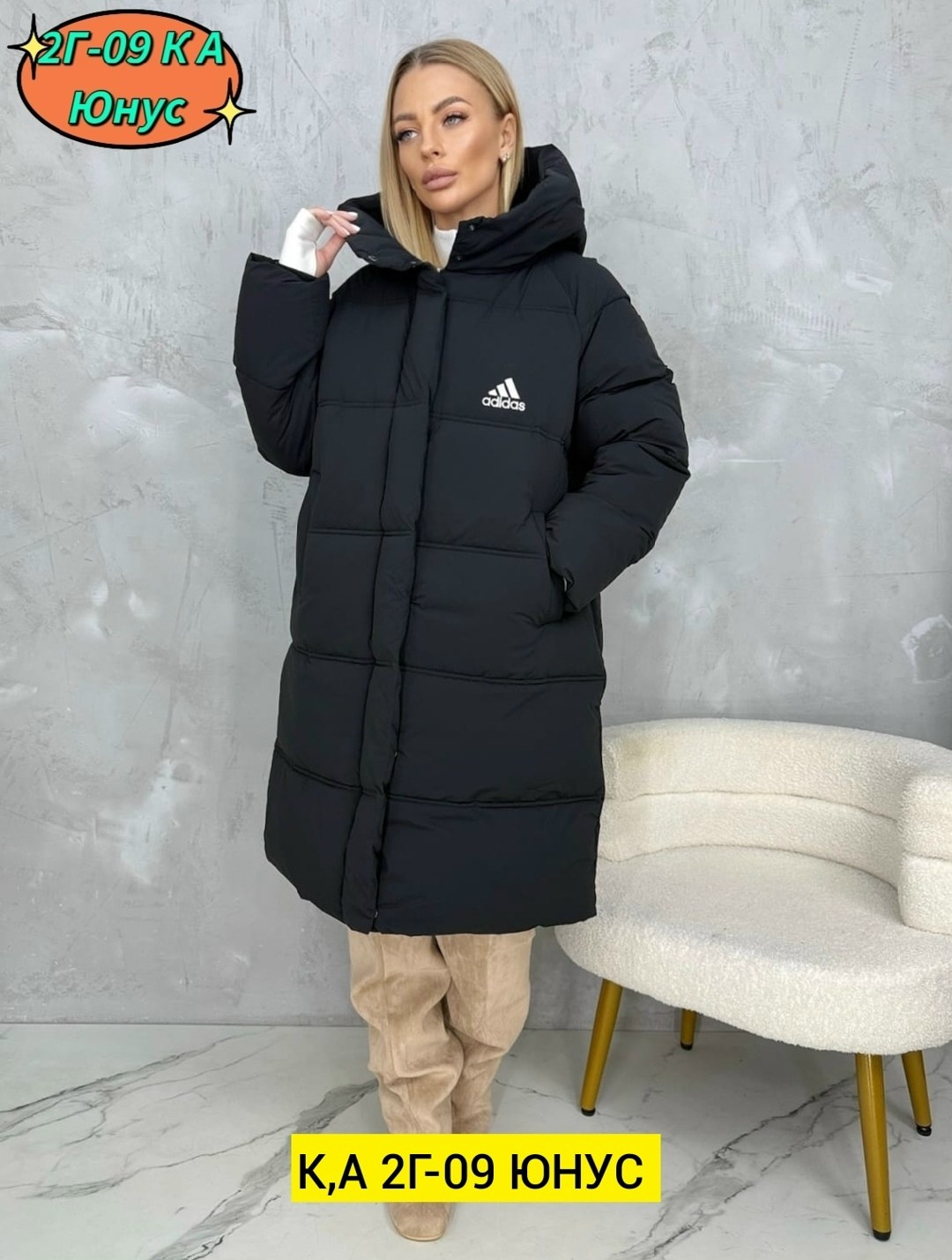 куртка женская зимняя,куртка женская,зимние куртки,куртка зимняя теплая женская,удлиненная куртка