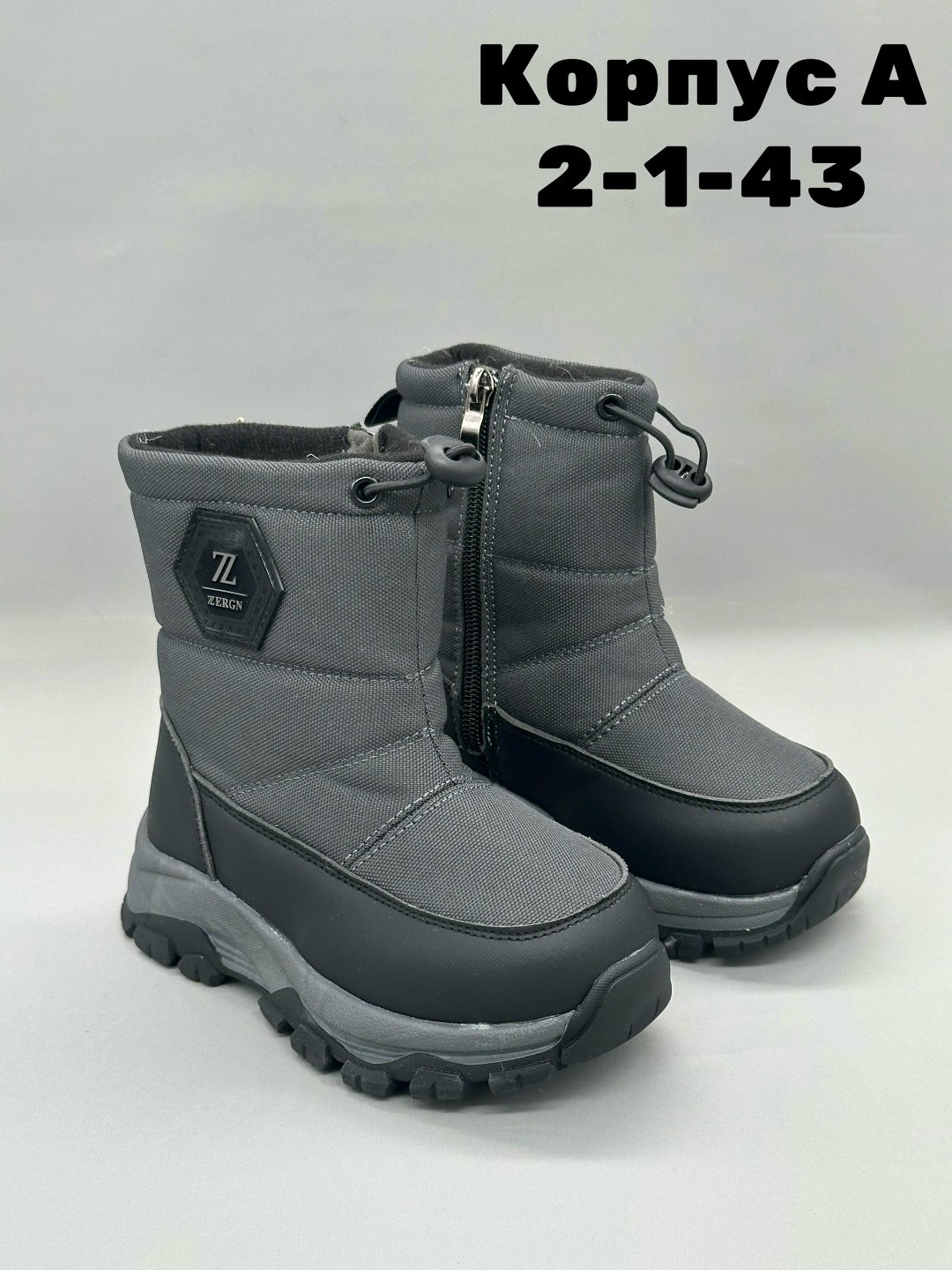 дутики зимние детские,дутики зимние для мальчика,детские дутики,,зимняя