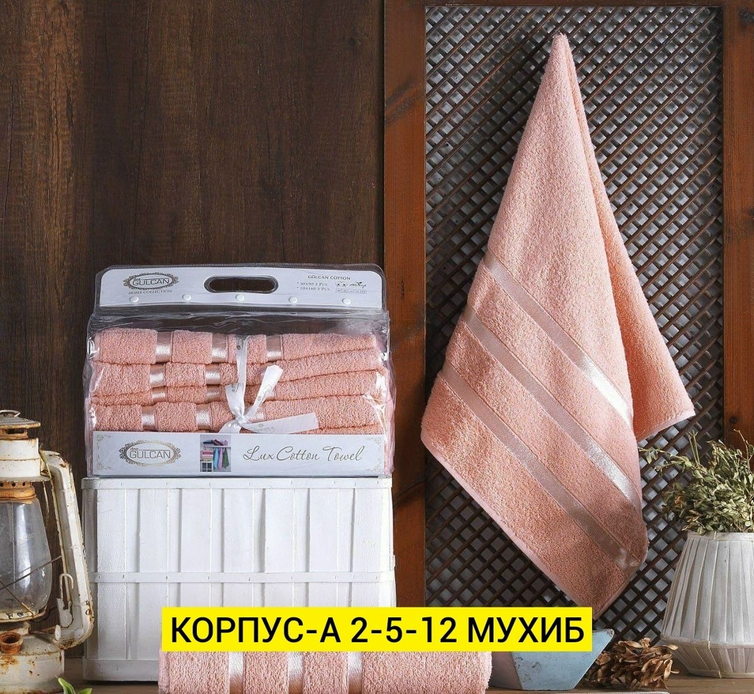 полотенец набор,набор махровых полотенец,комплект полотенец,комплект махровых полотенец "karna" bale,комплект махровых полотенец