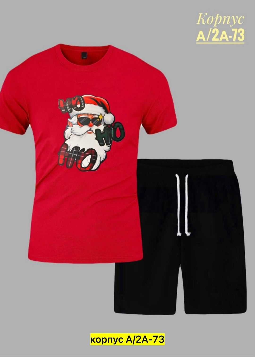 костюмы спортивные мужские,костюм для мужчин,спортивные костюм,костюм двойка мужской