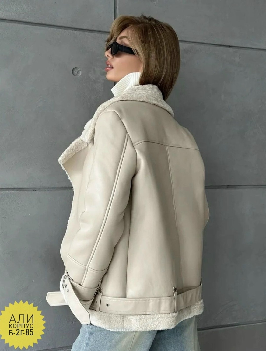 дубленка косуха авиатор женская,дубленка авиатор зара,стильная дубленка,дубленка авиатор зимняя женская,дубленка женская авиатор