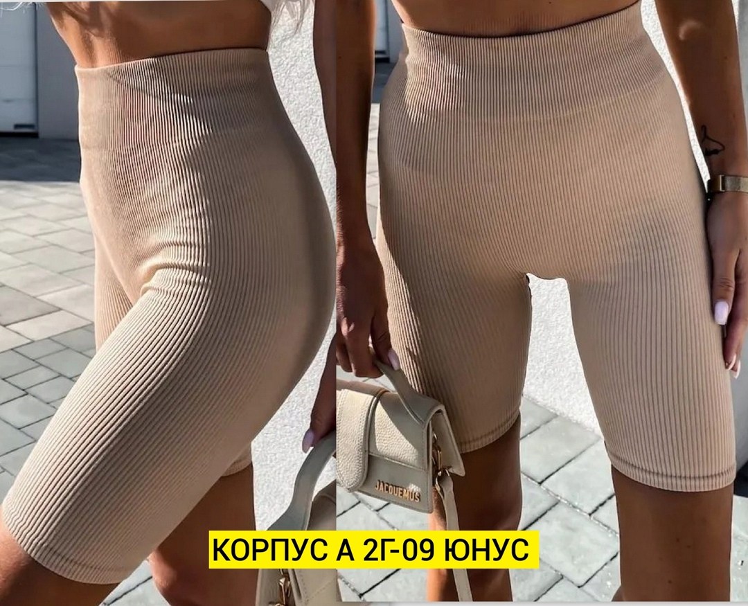 женские велосипедки в рубчик,женские велосипедки,велосипедки в рубчик,женские шорты,оранжевые шорты