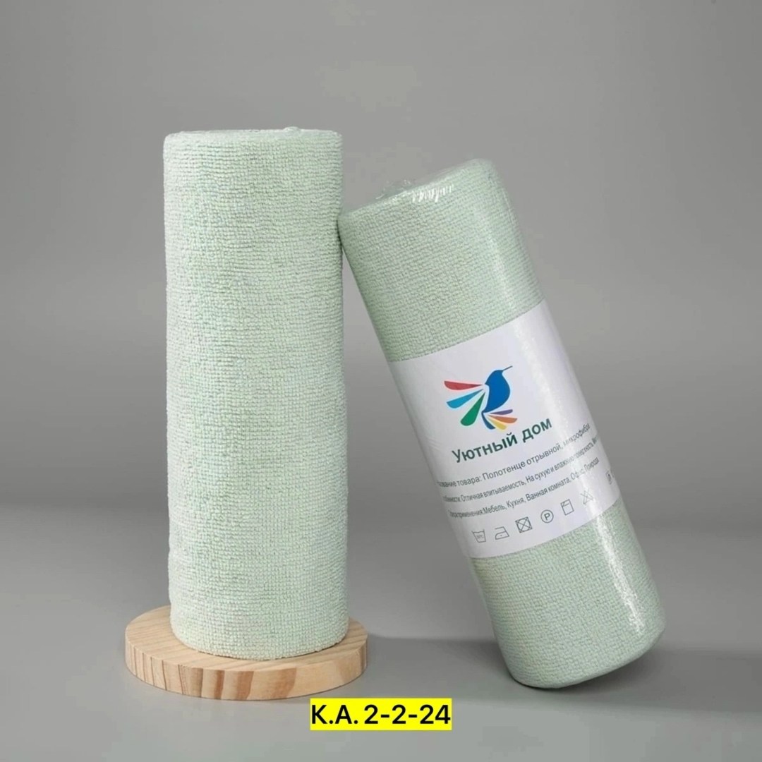 тряпка для мытья посуды,полотенца для рук для кухни из микрофибры,салфетка из микрофибры для уборки,кухонное полотенце из микрофибры,набор кухонных полотенец из микрофибра