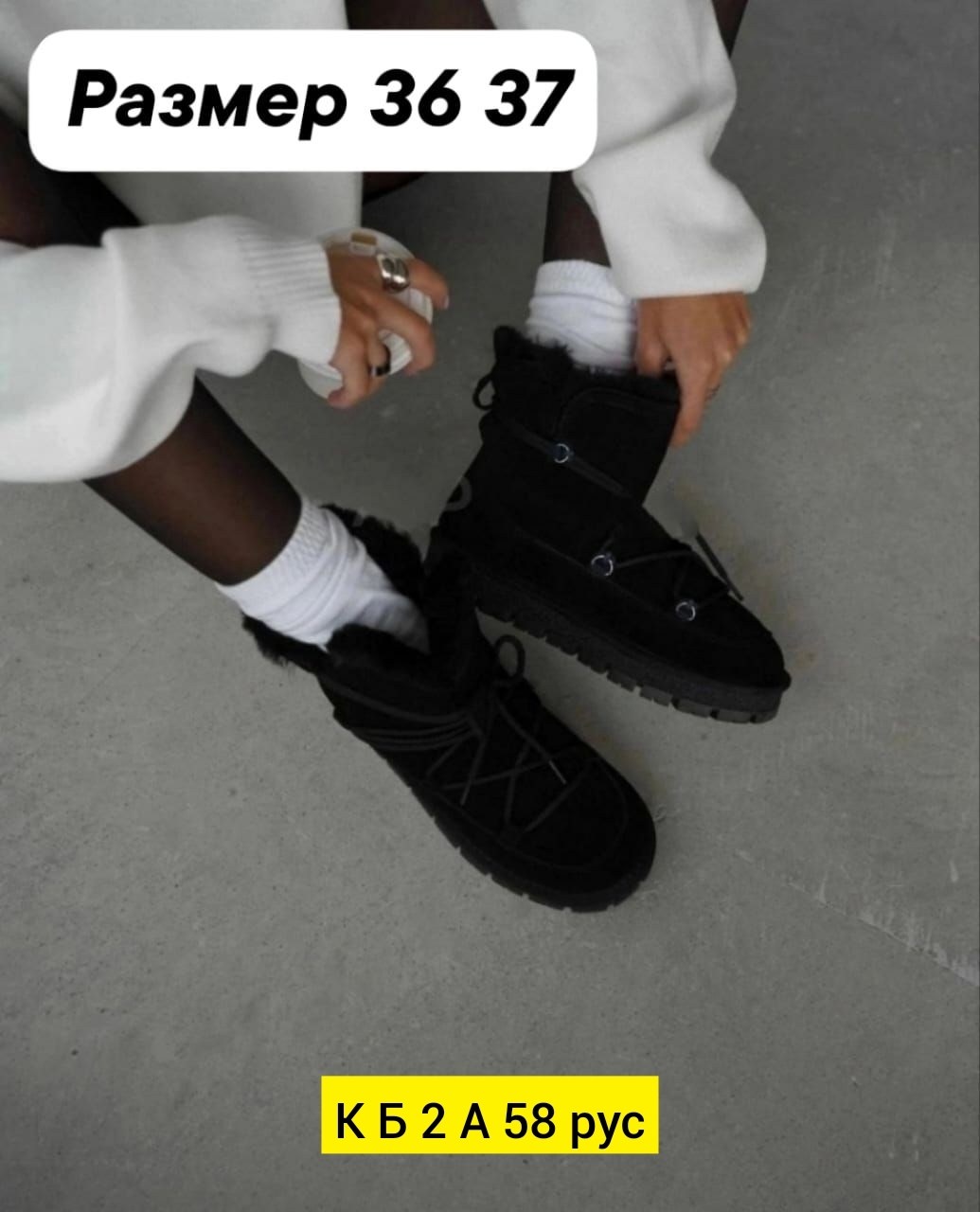 ,угги женские,угги женские зимние, женская,женская зимняя