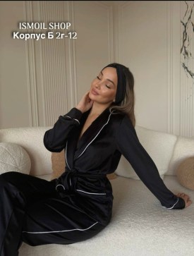 Домашняя одежда