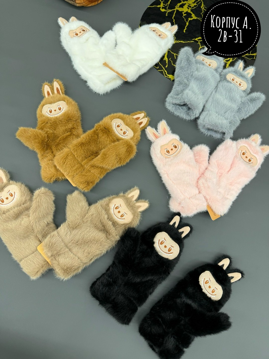 женские плюшевые варежки,варежки плюшевые,перчатки с мехом,теплые перчатки,варежки митенки