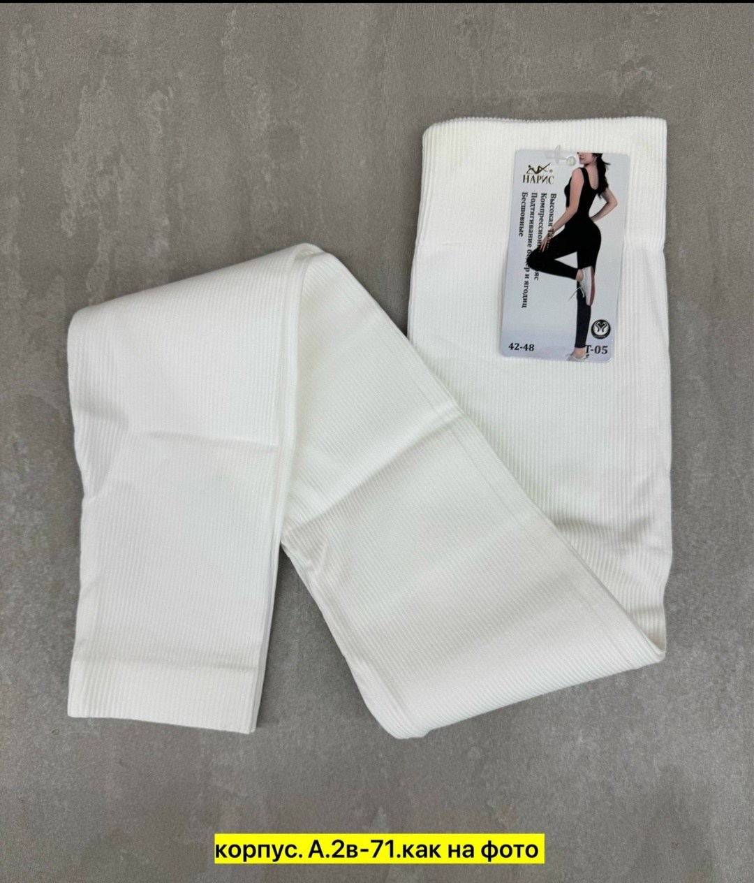 легинсы женские,женские леггинсы,короткие леггинсы,леггинсы для йоги,легинсы