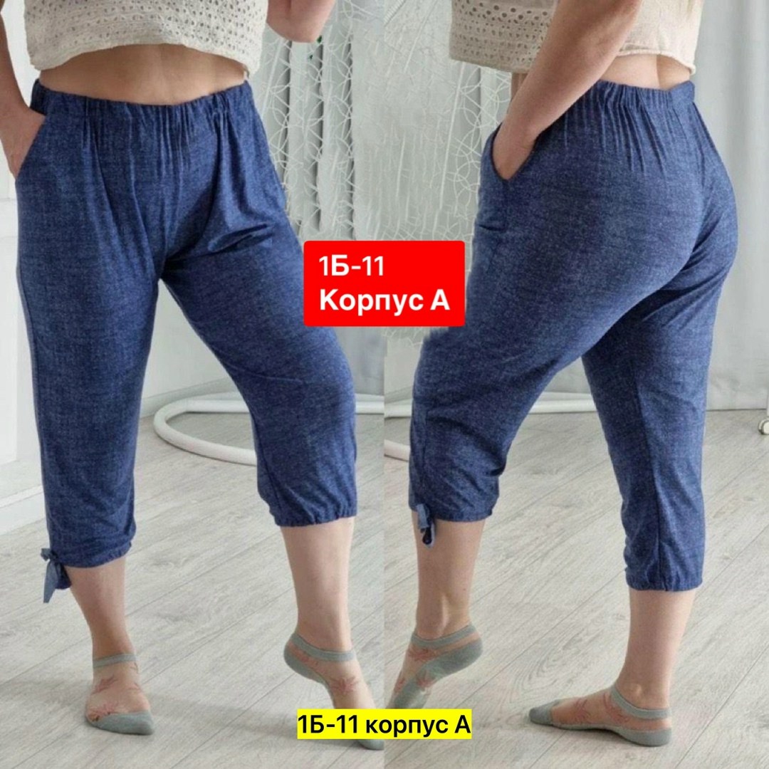 капри бриджи,бриджи женские,леггинсы бриджи,штаны брюки женские,бриджи большие размеры