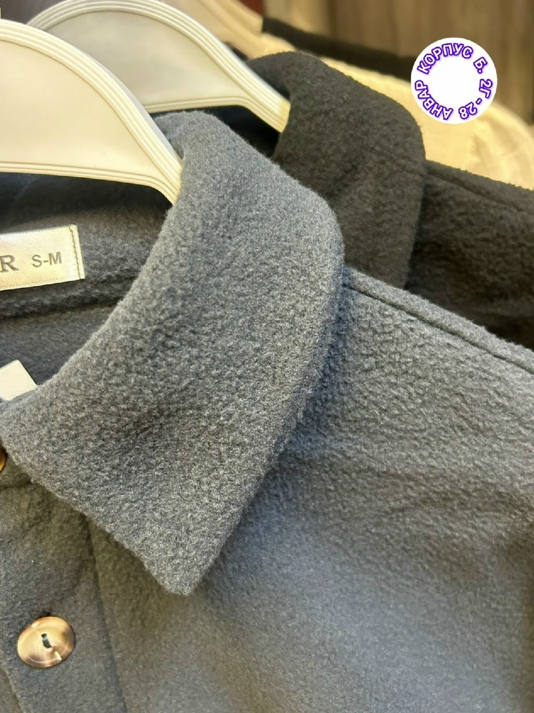 костюмы спортивные мужские,спортивный костюм мужской на флис,костюм с рубашкой,мужская мода,мужской костюм на флисе