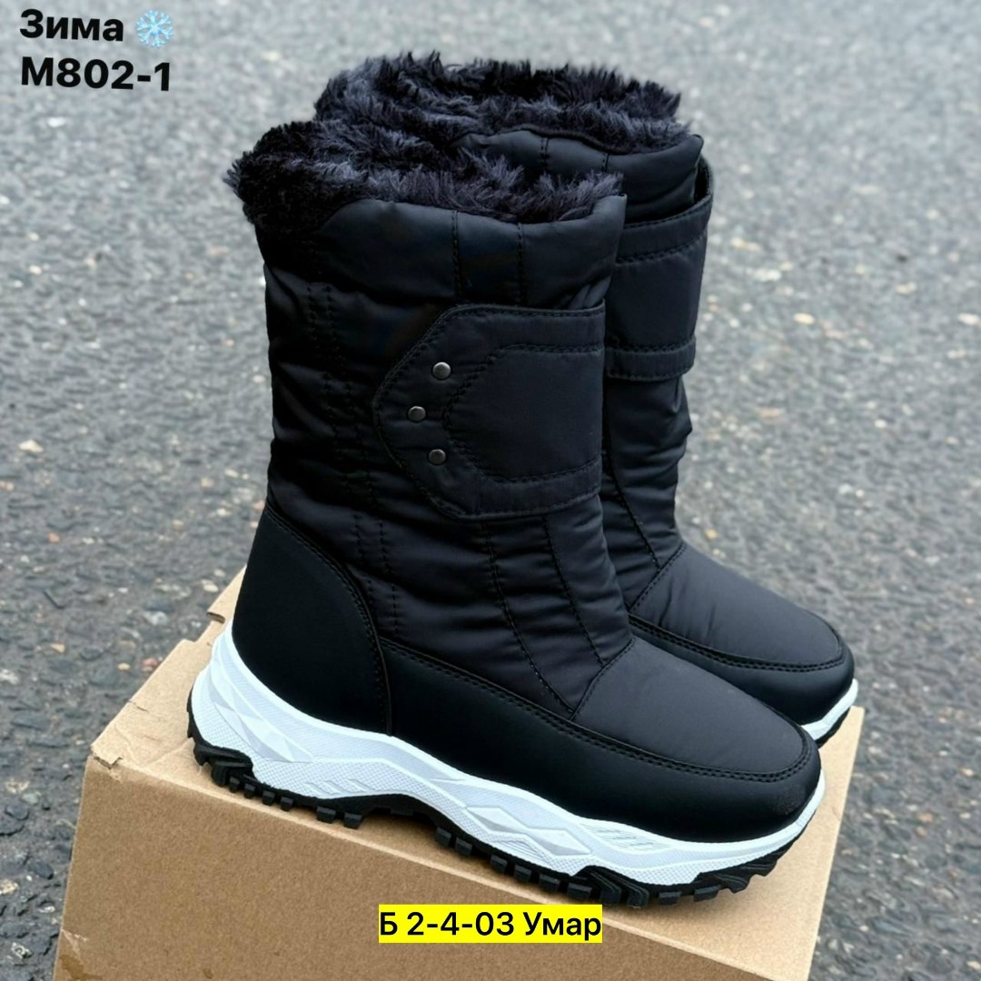 дутики женские,сапоги дутики зимние,,тигина сапоги женские дутики,дутики женские зимние