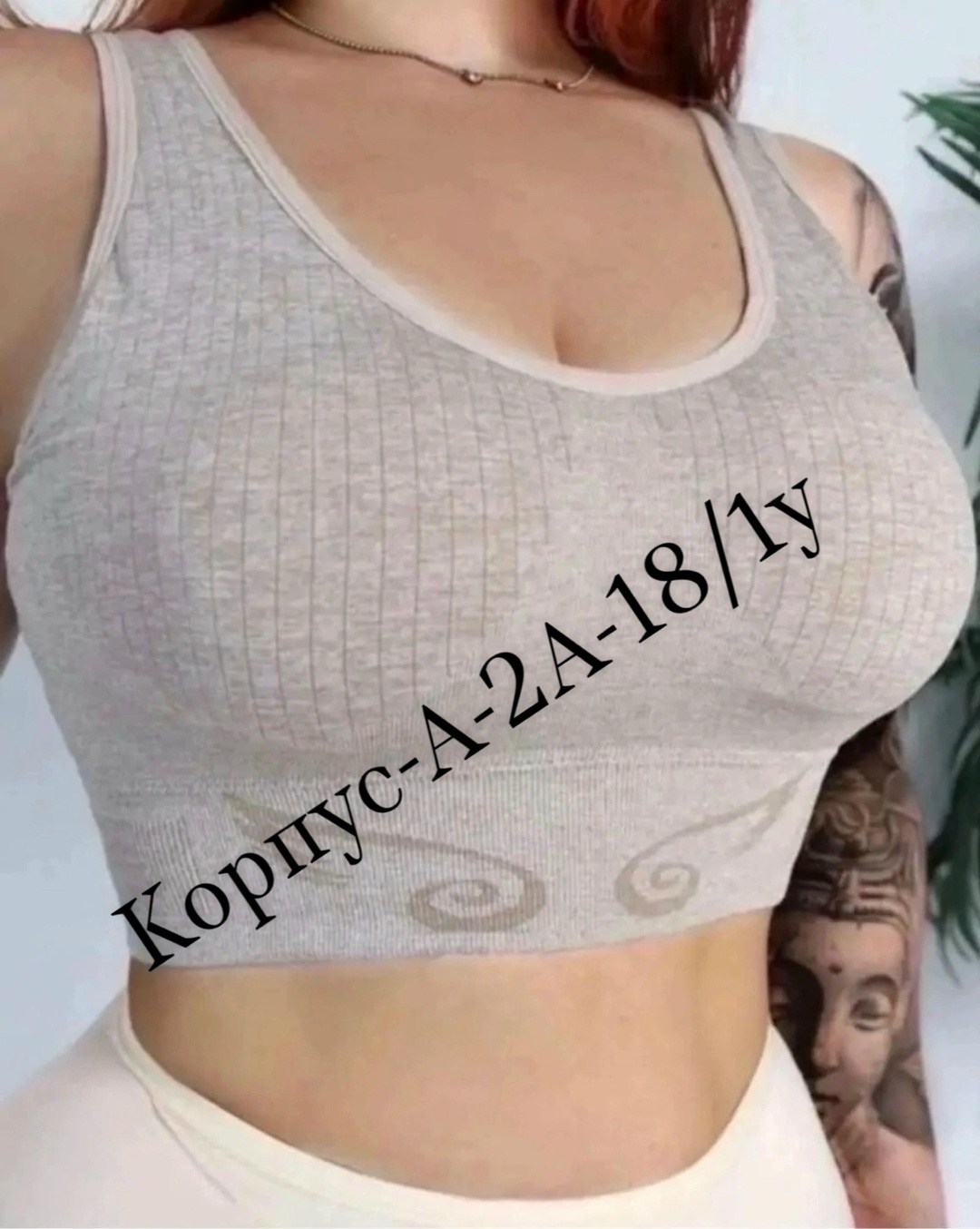 топ бра бюстгальтер,женский топ бра,бюстгальтер топ,топ женский,топ с тонким паралоном