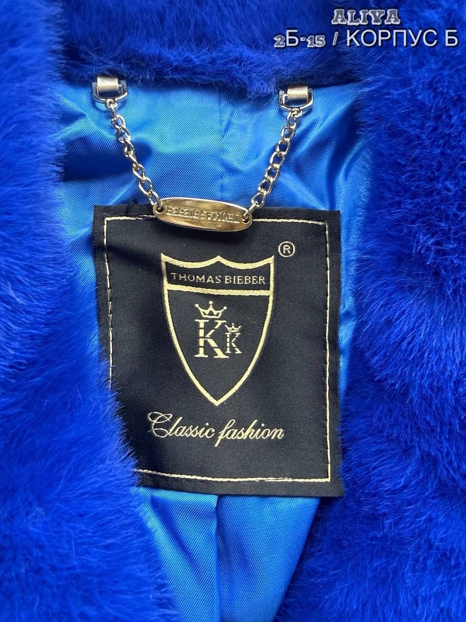 искусственная шуба,пальто шуба,бордовая шуба,пальто из искусственного меха,шубка