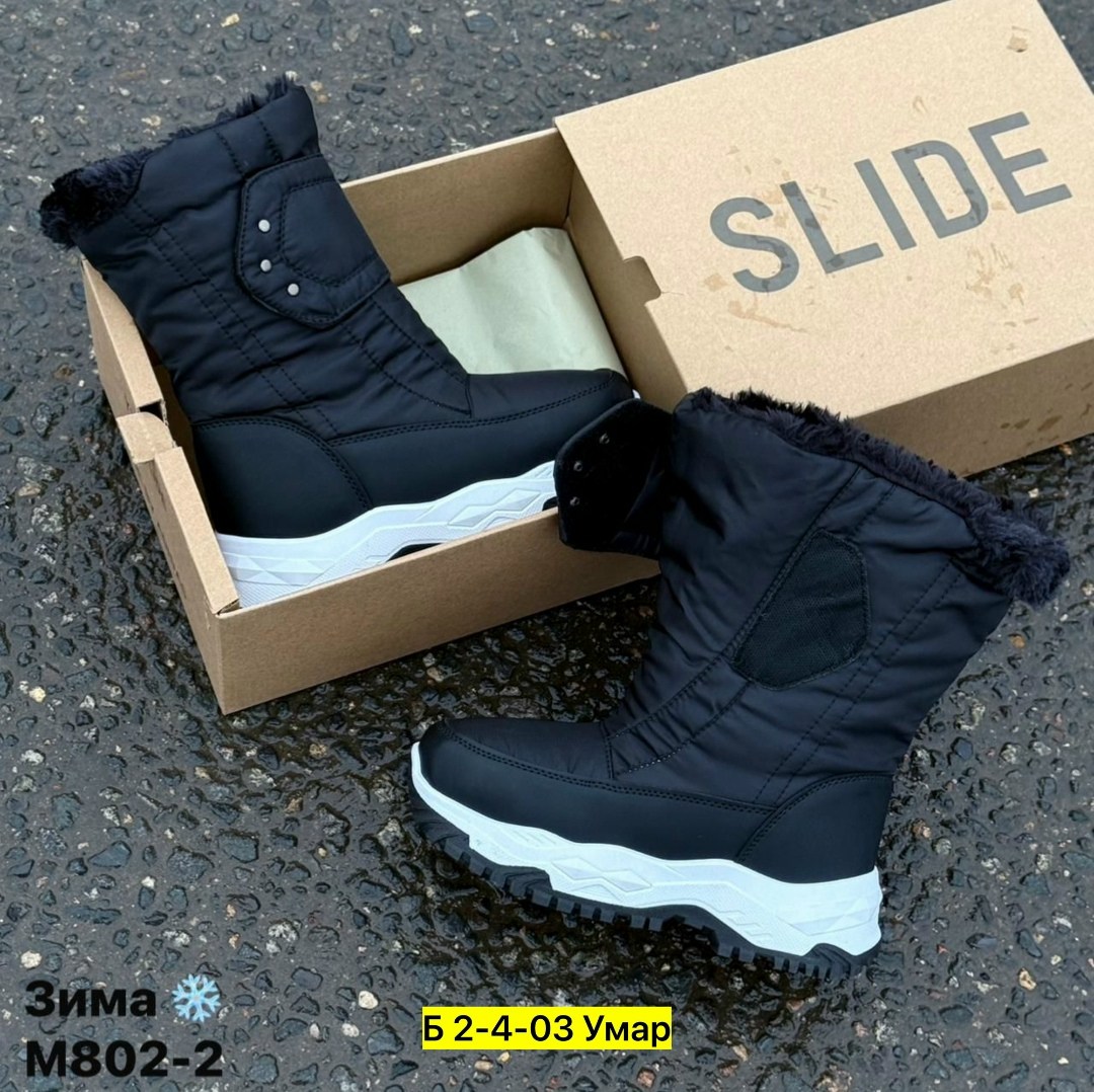 дутики женские,сапоги дутики зимние,,тигина сапоги женские дутики,дутики женские зимние