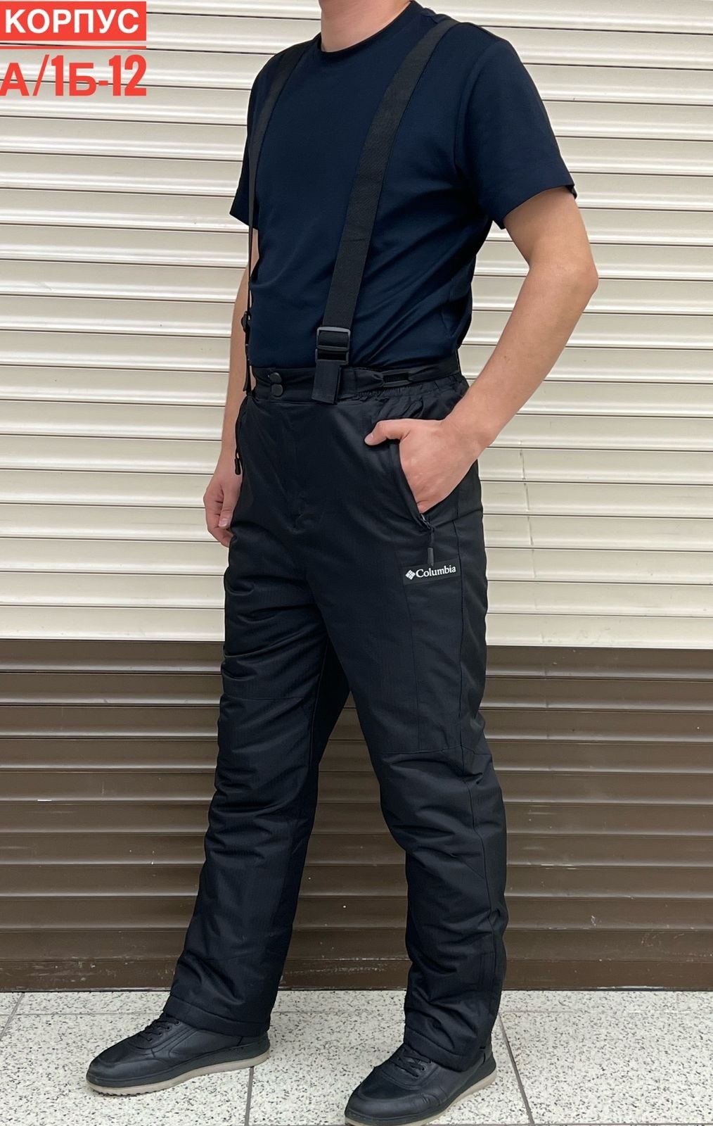 брюки мужские зима,брюки зима,брюки горнолыжные,брюки горнолыжные мужские,зимние штаны