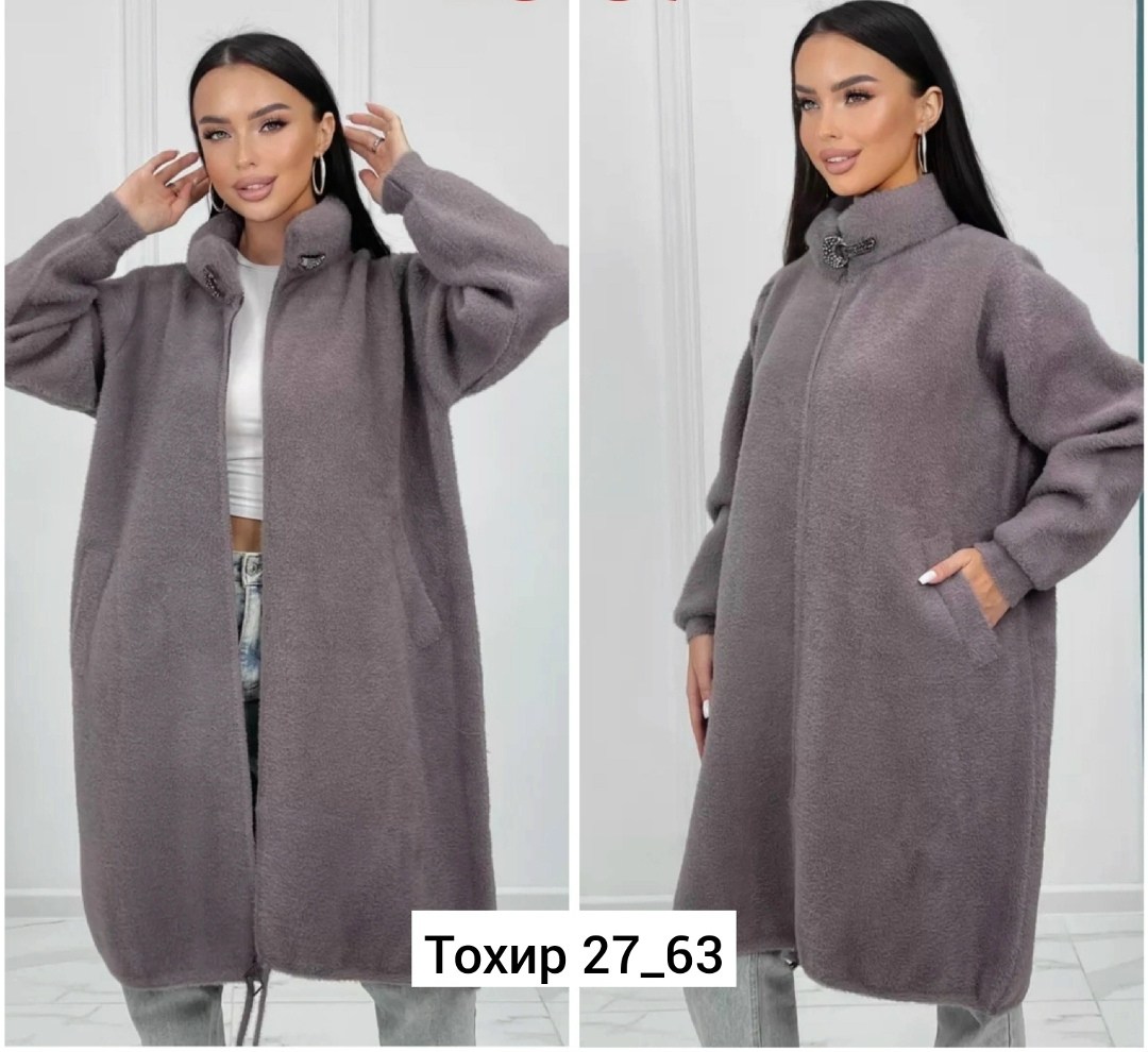 кардиган пальто,пальто свободного кроя,кардиган ангора альпака ,пальто альпака ,кардиган альпака