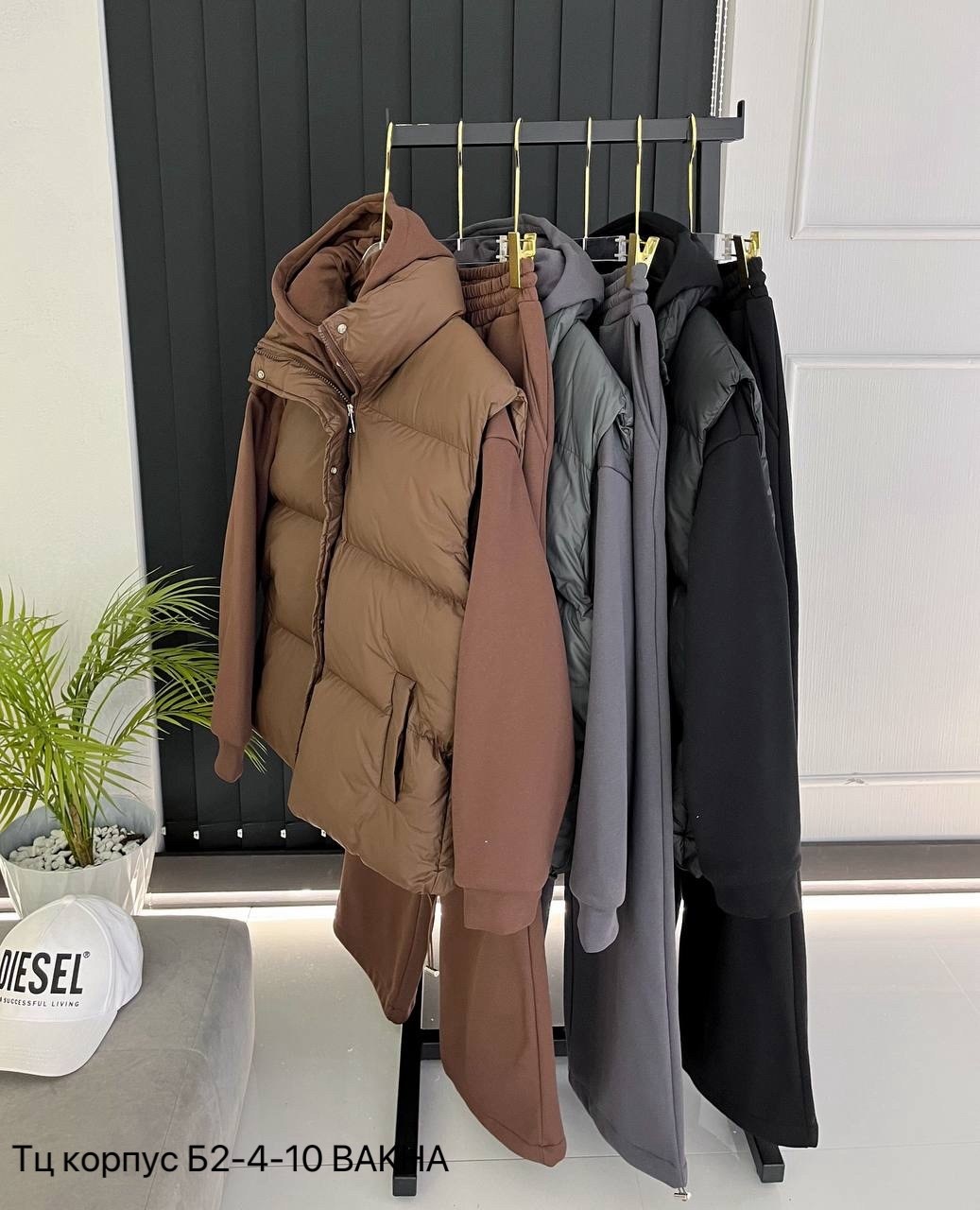 костюм тройка женский,cпортивный костюм женский на флисе,костюм тройка женский спортивный,костюм на флисе,спортивные костюмы утепленные