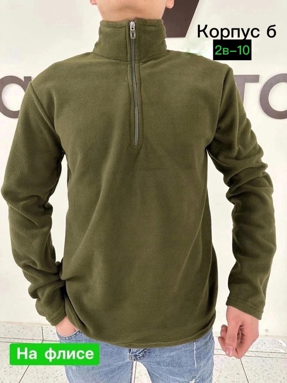 флисовая кофта мужская,мужская толстовка,толстовки кофта,толстовка флисовая,флисовая кофта