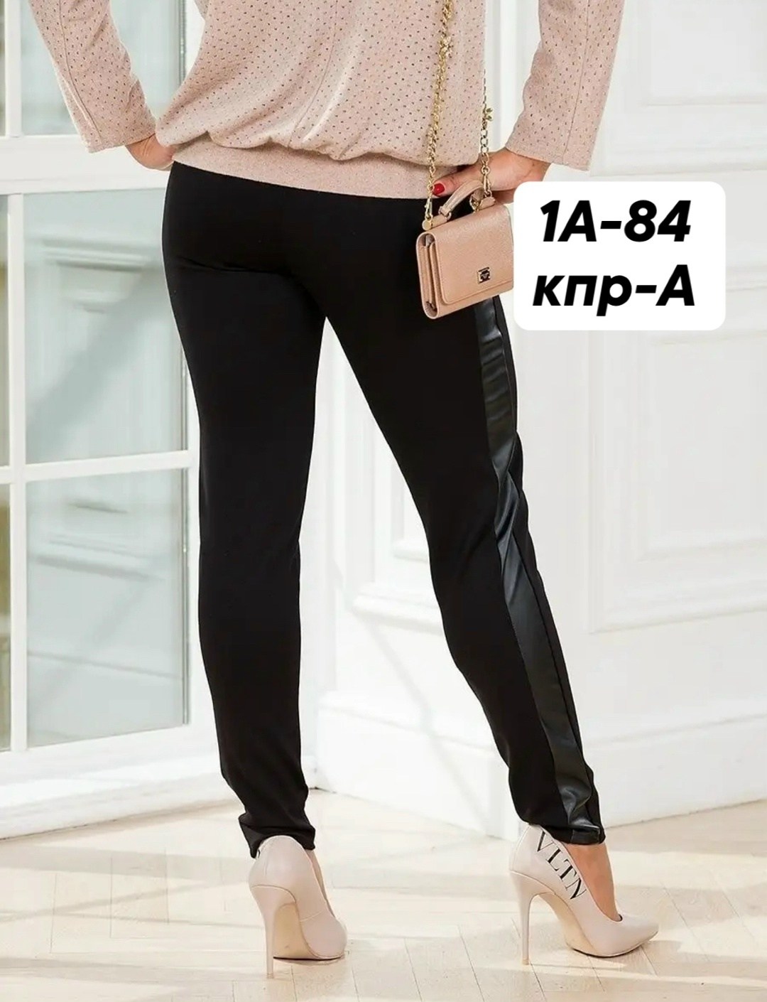 брюки женские,брюки женские брюки,джеггинсы женские,брюки лосины,штаны женские