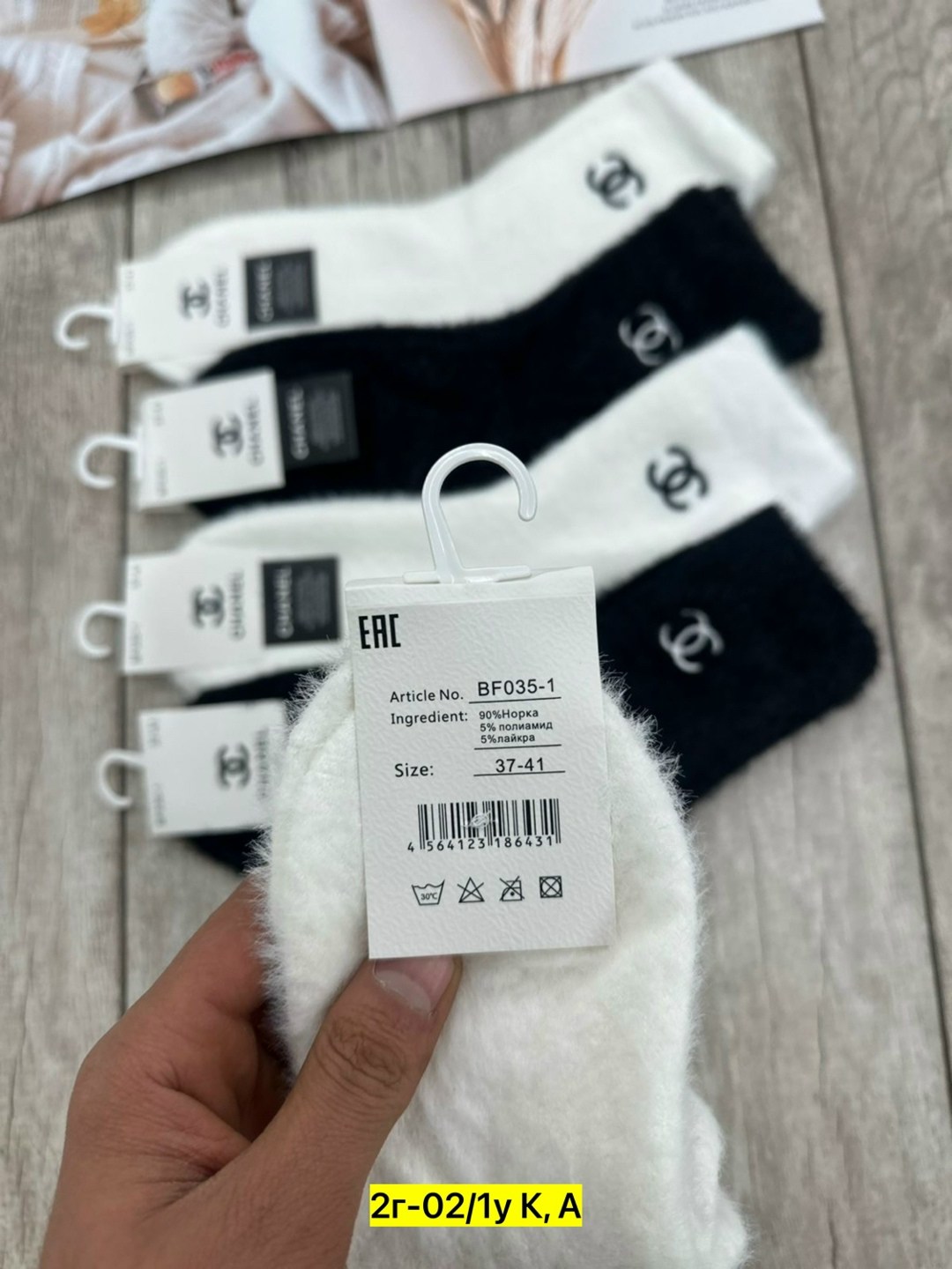 женские носки,носки мода,носки chanel,носки для женщин,носки мужские