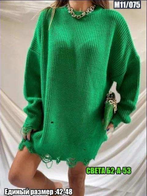 туника рваная вязаная,свитера туники,платье свитер оверсайз,женский вязаный свитер оверсайз,вязаное платье свитер