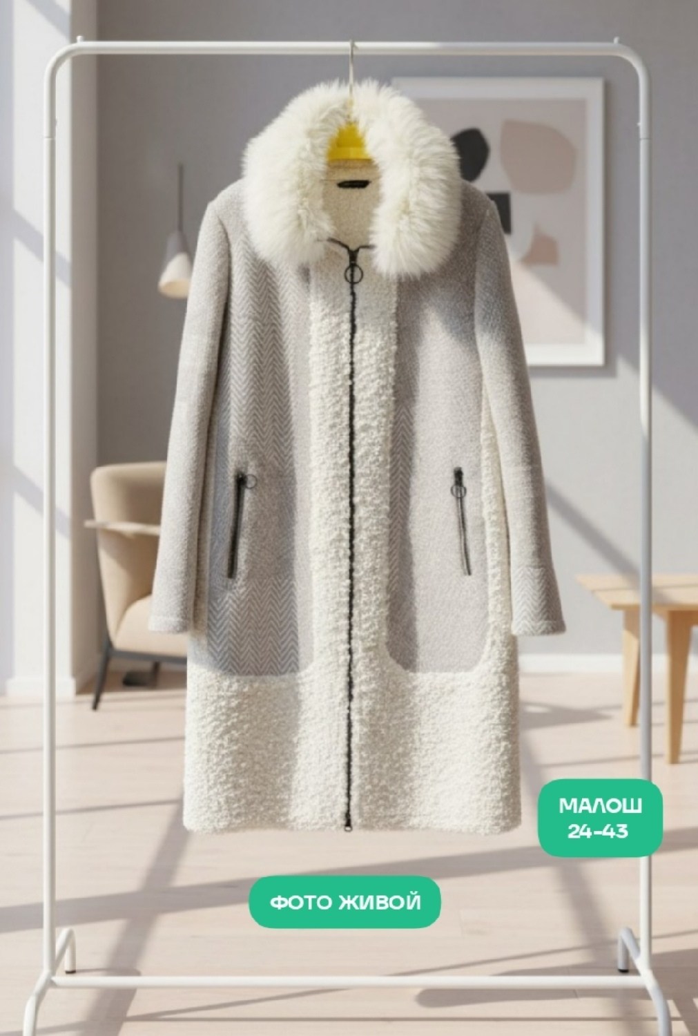 женская шуба,кардиган альпака,дубленка женская,пальто шуба,дубленка шуба зимняя двухсторонняя с капюшоном