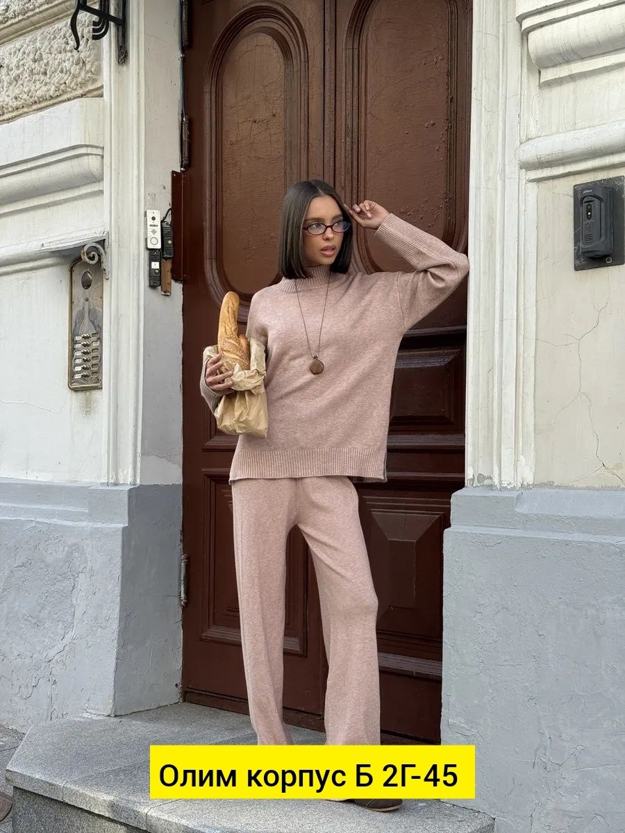 костюмы брючные,трикотажные костюмы,вязаные костюмы,костюмы женский,трикотажные костюмы женские