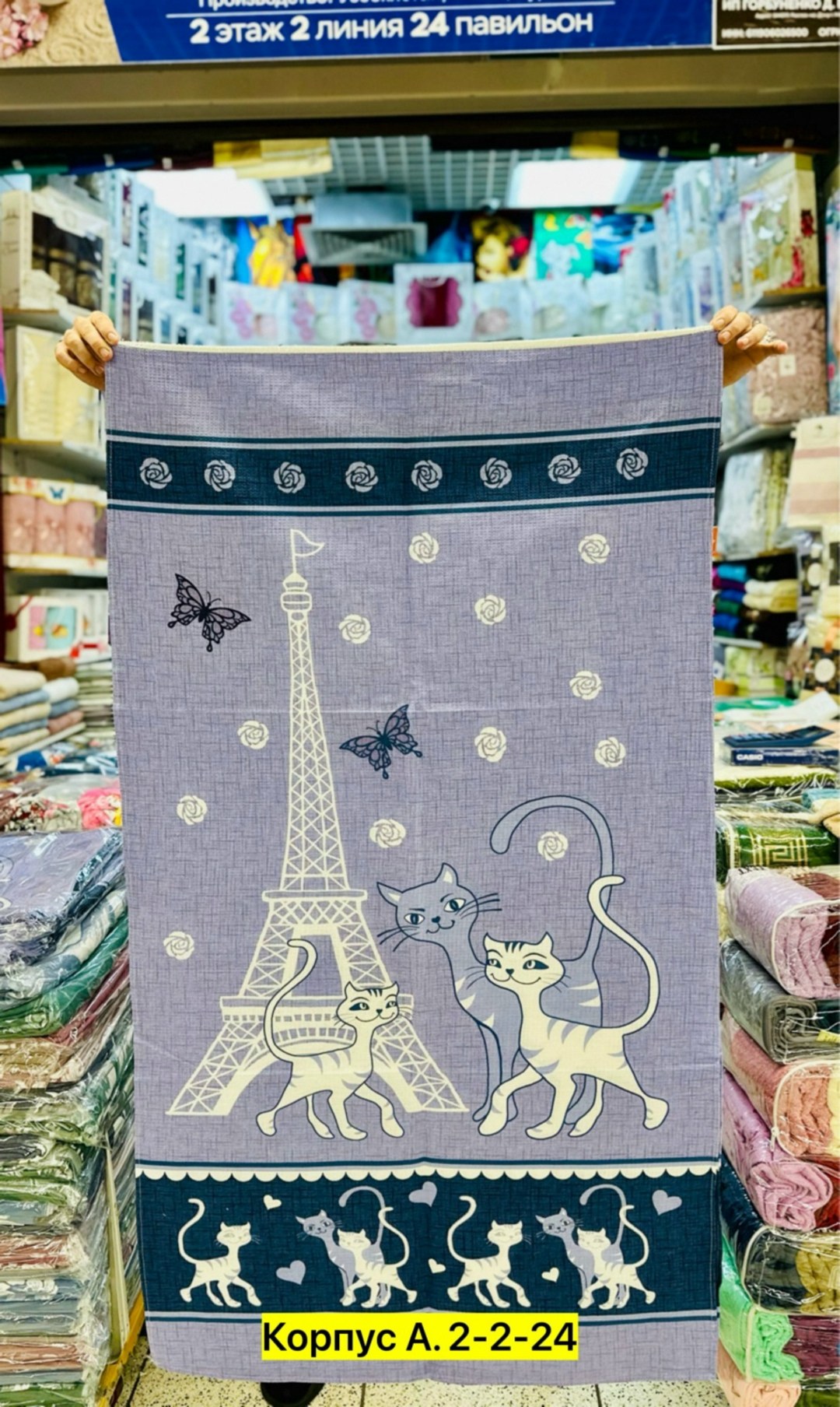 пляжное полотенце вафельное,полотенца пляжное,ткань,,полотенце микрофибра 140х70