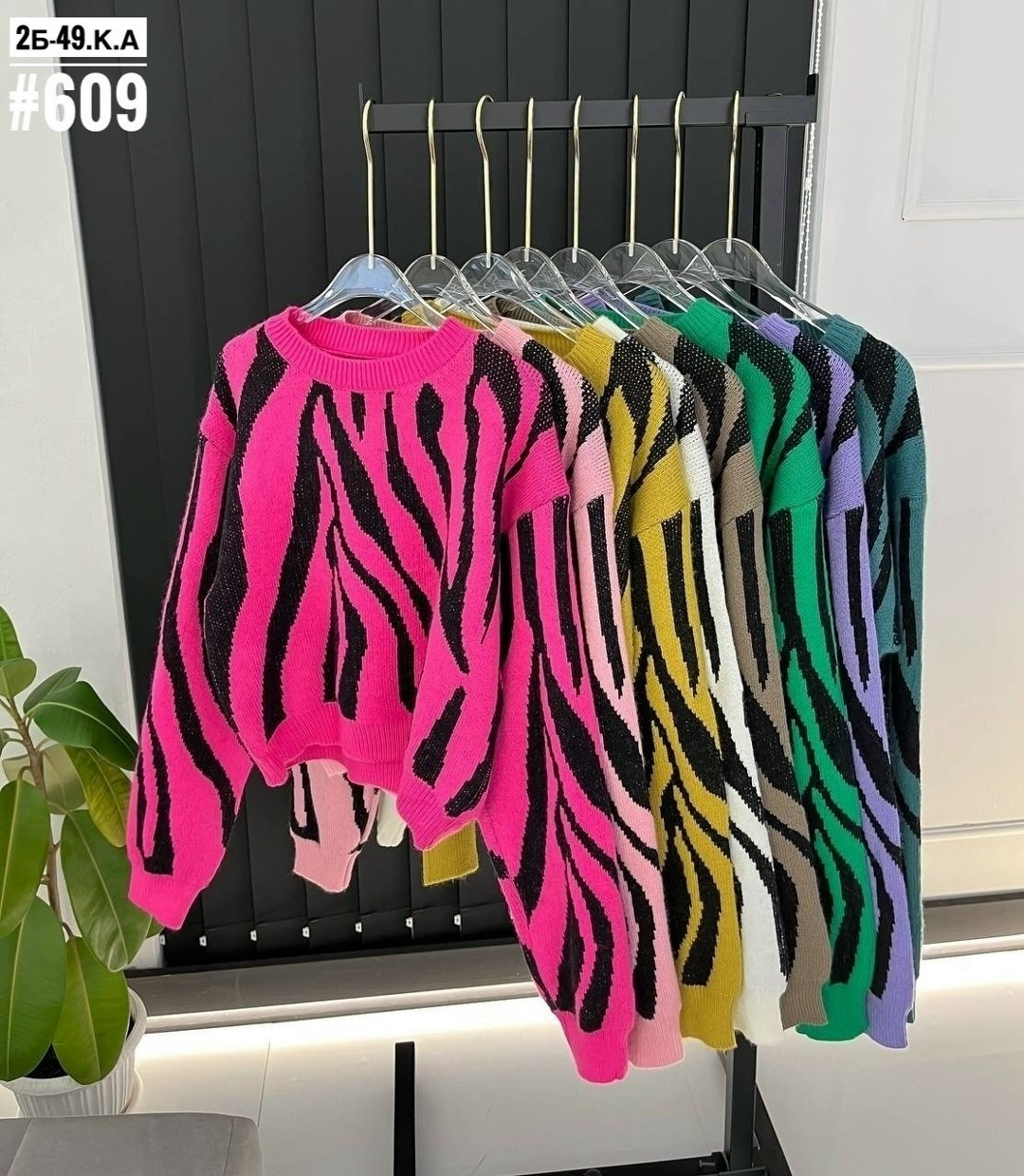 кофта женская,кофта женская свитер,свитера женские,вязаные свитера женские,модные свитера