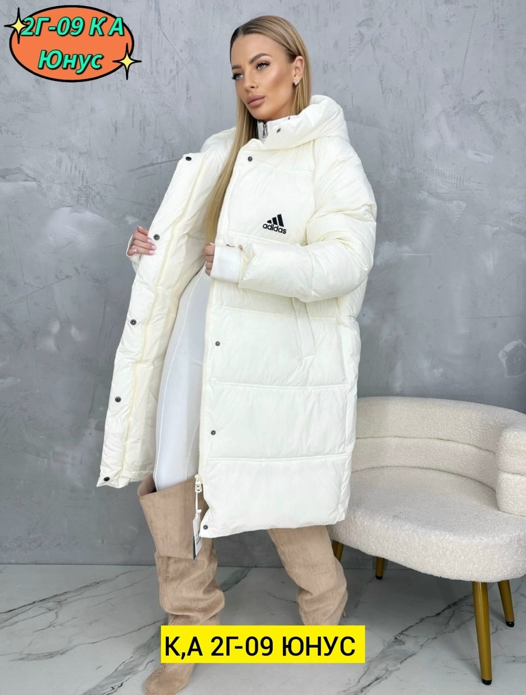 куртка женская зимняя,куртка женская,зимние куртки,куртка зимняя теплая женская,удлиненная куртка