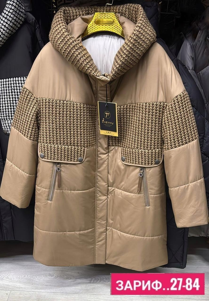 демисезонная куртка,куртка женская,стильные пуховики,куртка женская зимняя,куртка женская демисезонная