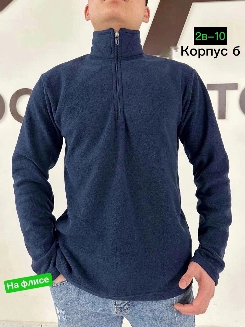 флисовая кофта мужская,мужская толстовка,толстовки кофта,толстовка флисовая,флисовая кофта