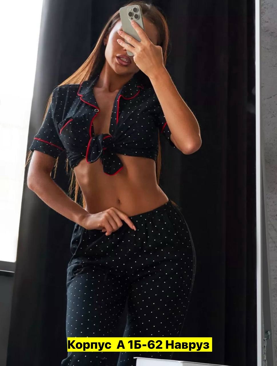 пижама со штанами и рубашкой домашняя одежда,пижама со штанами и рубашкой домашняя,пижама женская,трикотажная пижама со штанами,домашняя одежда пижама женская со штанами