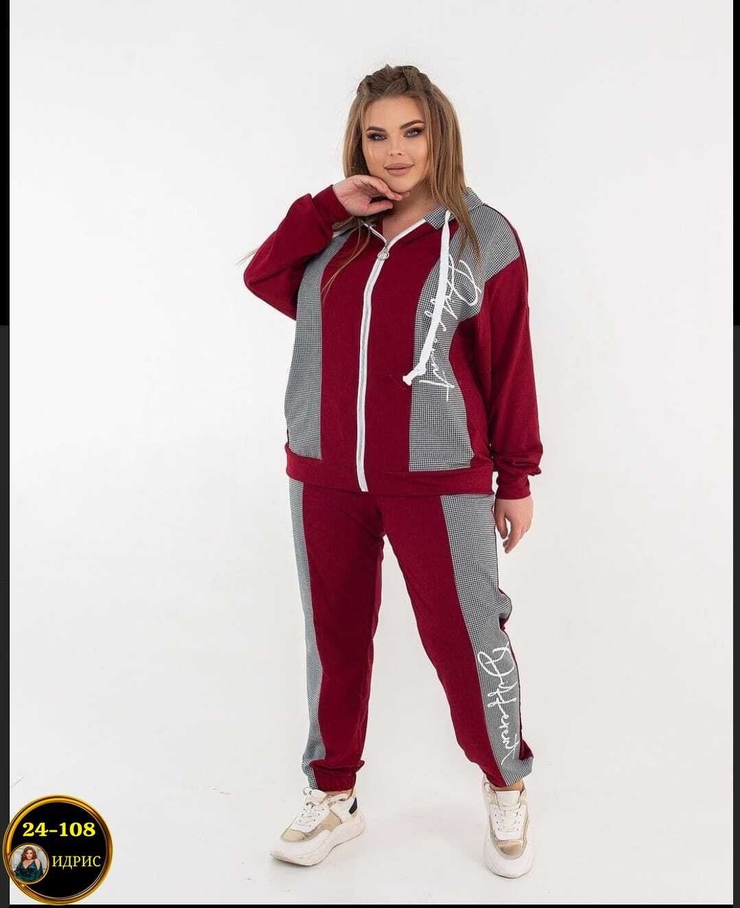 костюмы спортивные женские,женские спортивные костюмы больших размеров,спортивные костюм,cпортивный костюм больших размеров,костюм женские спортивные костюмы