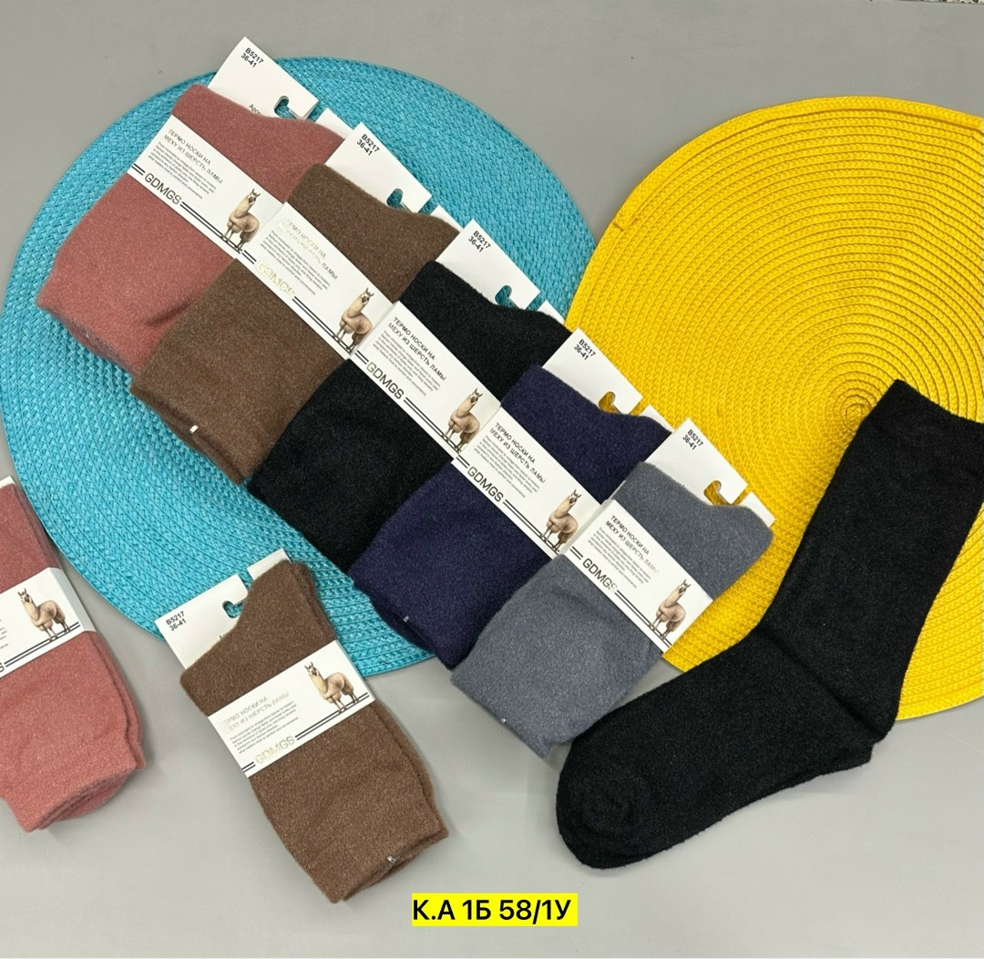 носки женские 12 пар,носки женские 10 пар,носки женское,носки комплект,носочки теплые