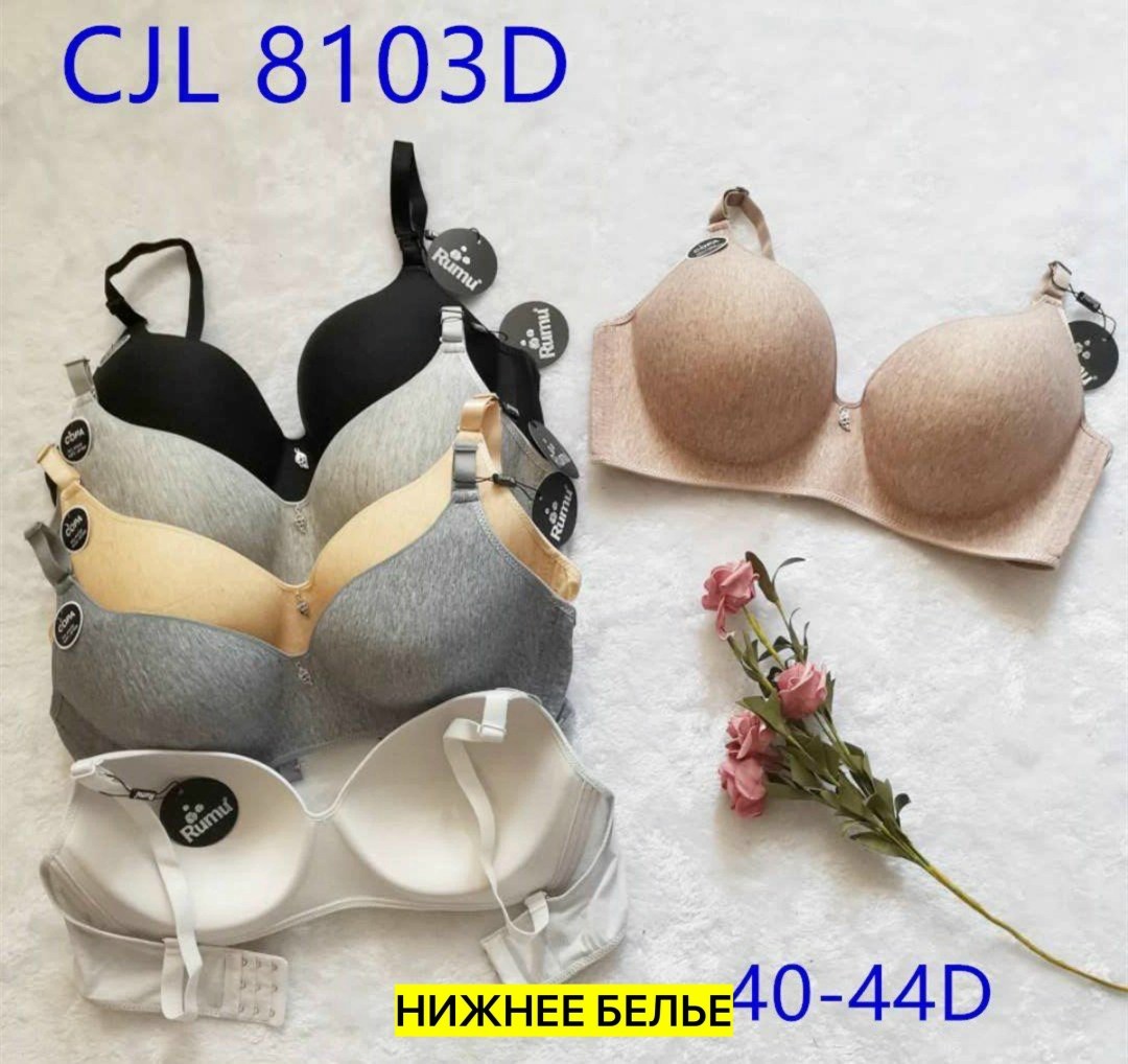 бюстгальтер на поролоне с косточками,бюстгальтер,бюстгальтер женские,бюстгальтер без косточек,бюстгальтер тонкий