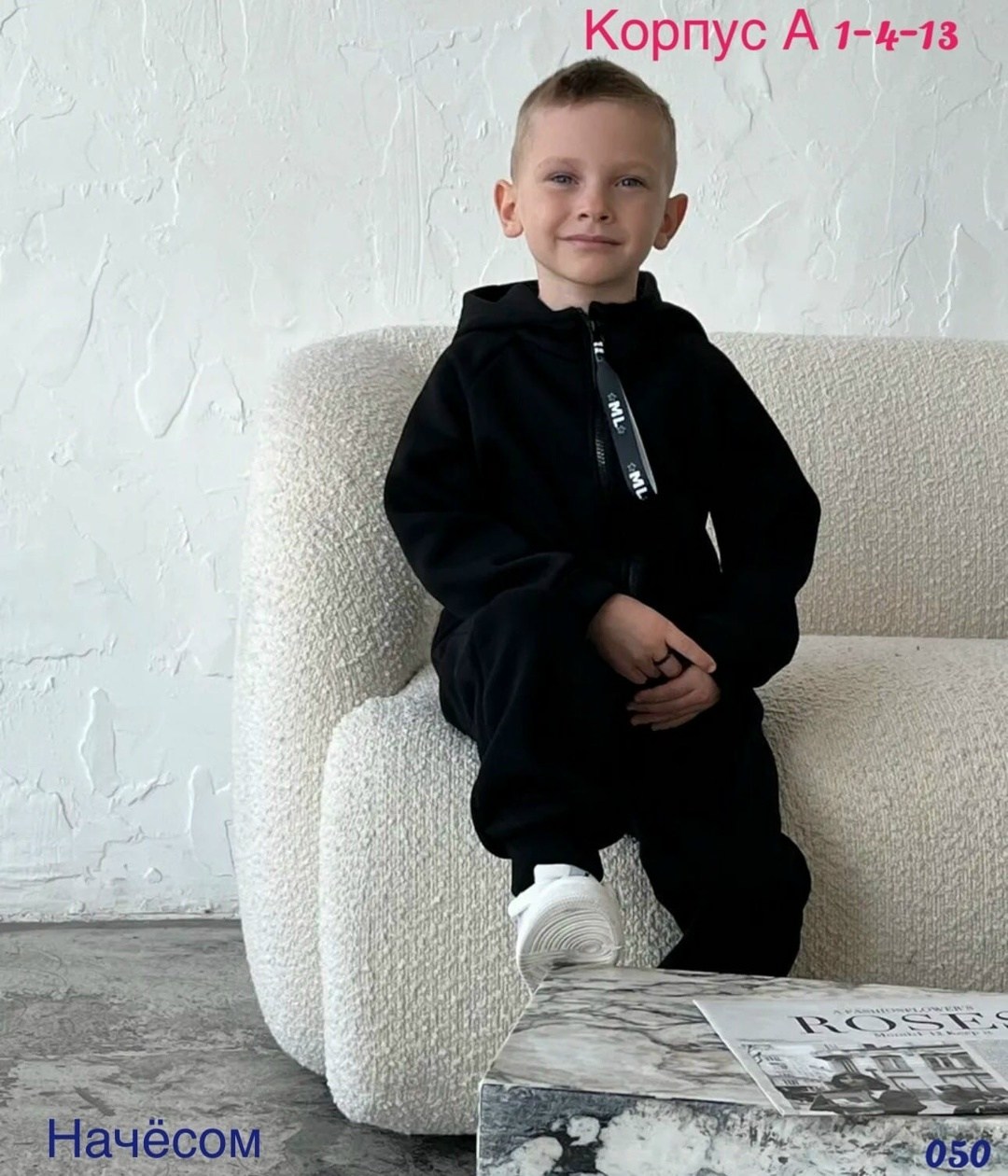 комбинезон флисовый детский,комбинезон детский,комбинезон поддева детский из футера с начесом,комбинезон на флисе,комбинезон детский с начесом