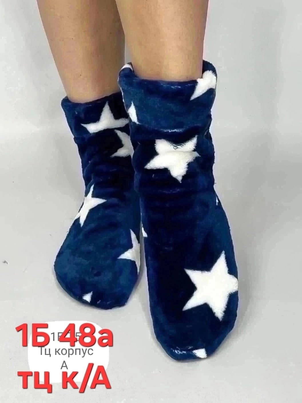 носки для женщин,носки модная,теплые женские носки,сапожки,домашняя обувь