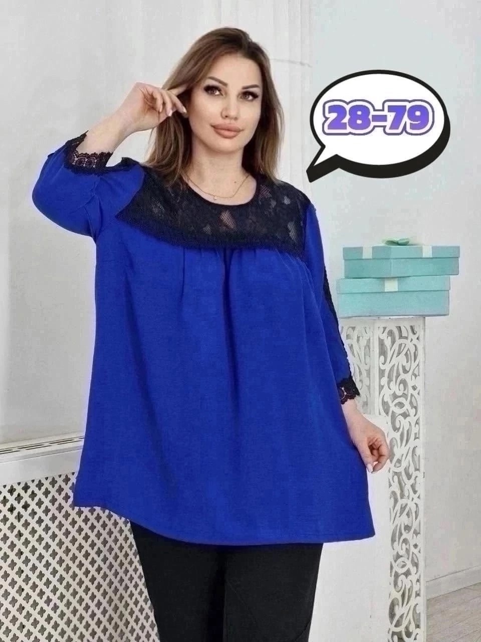 больших размеров,одежда больших размеров,женская кофта,блузка с кружевами,блузка кофточка
