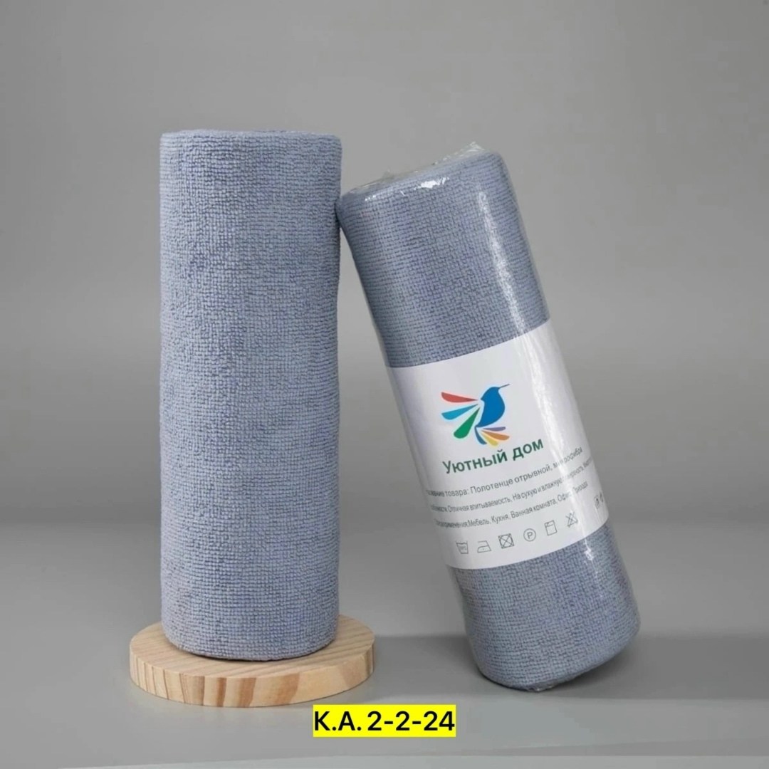 тряпка для мытья посуды,полотенца для рук для кухни из микрофибры,салфетка из микрофибры для уборки,кухонное полотенце из микрофибры,набор кухонных полотенец из микрофибра