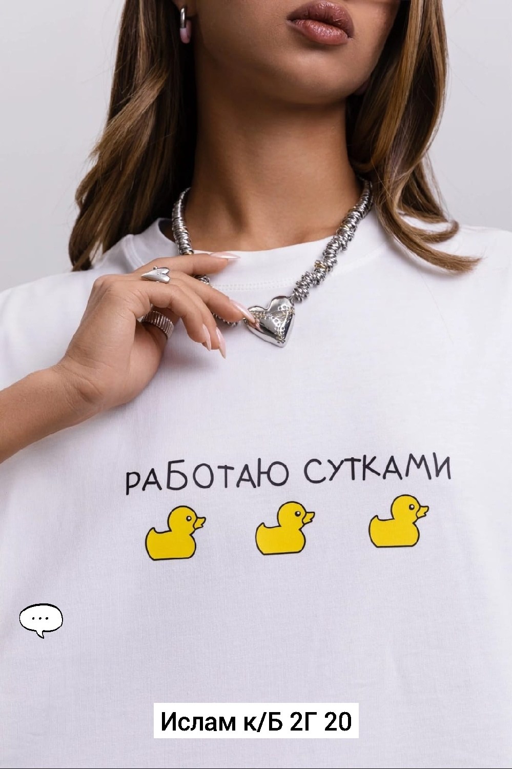 футболка оверсайз с принтами,футболка женская оверсайз,футболка оверсайз,футболка оверсайз серая,футболка оверсайз белая