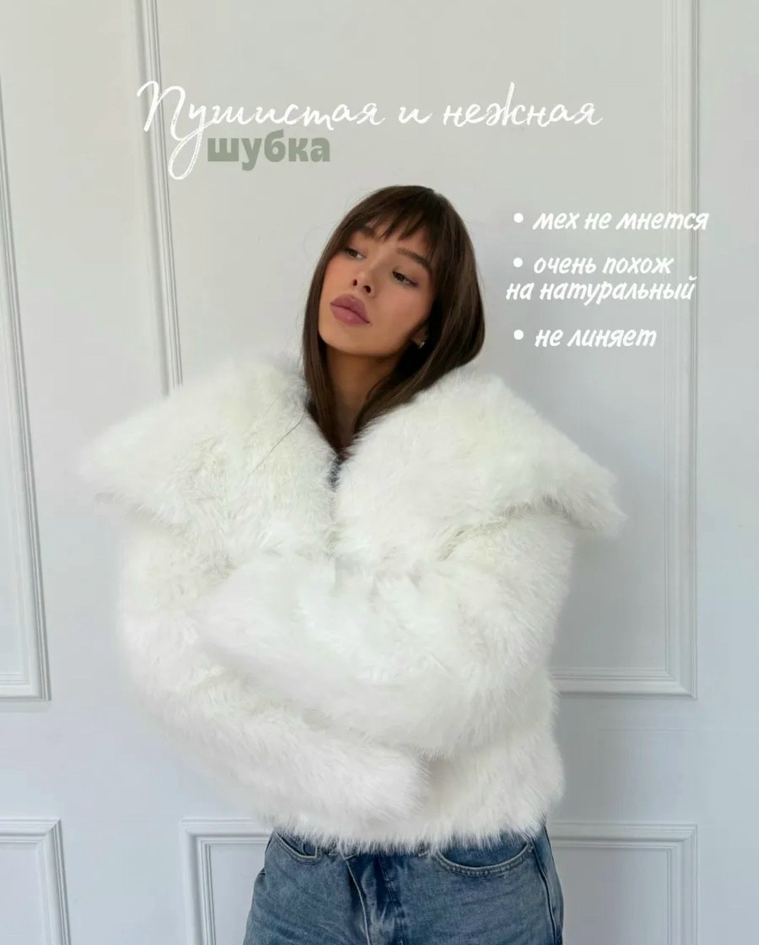 шубка,искусственная шуба,женская шуба,шуба из эко меха,шуба короткая