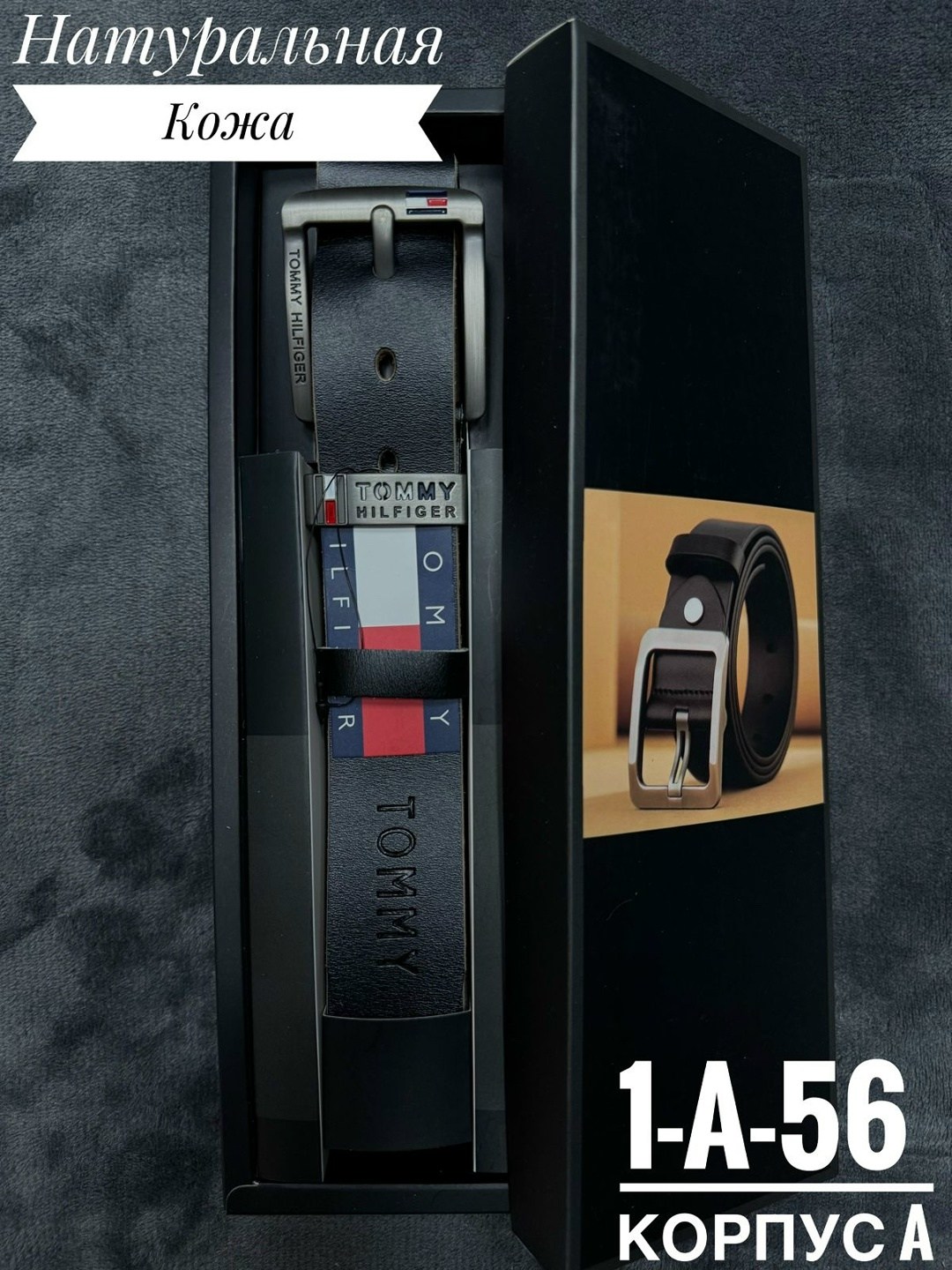 ремень в подарок,мужские ремни,брендовые ремни,ремень для мужчин,ремень мужской из натуральная кожа