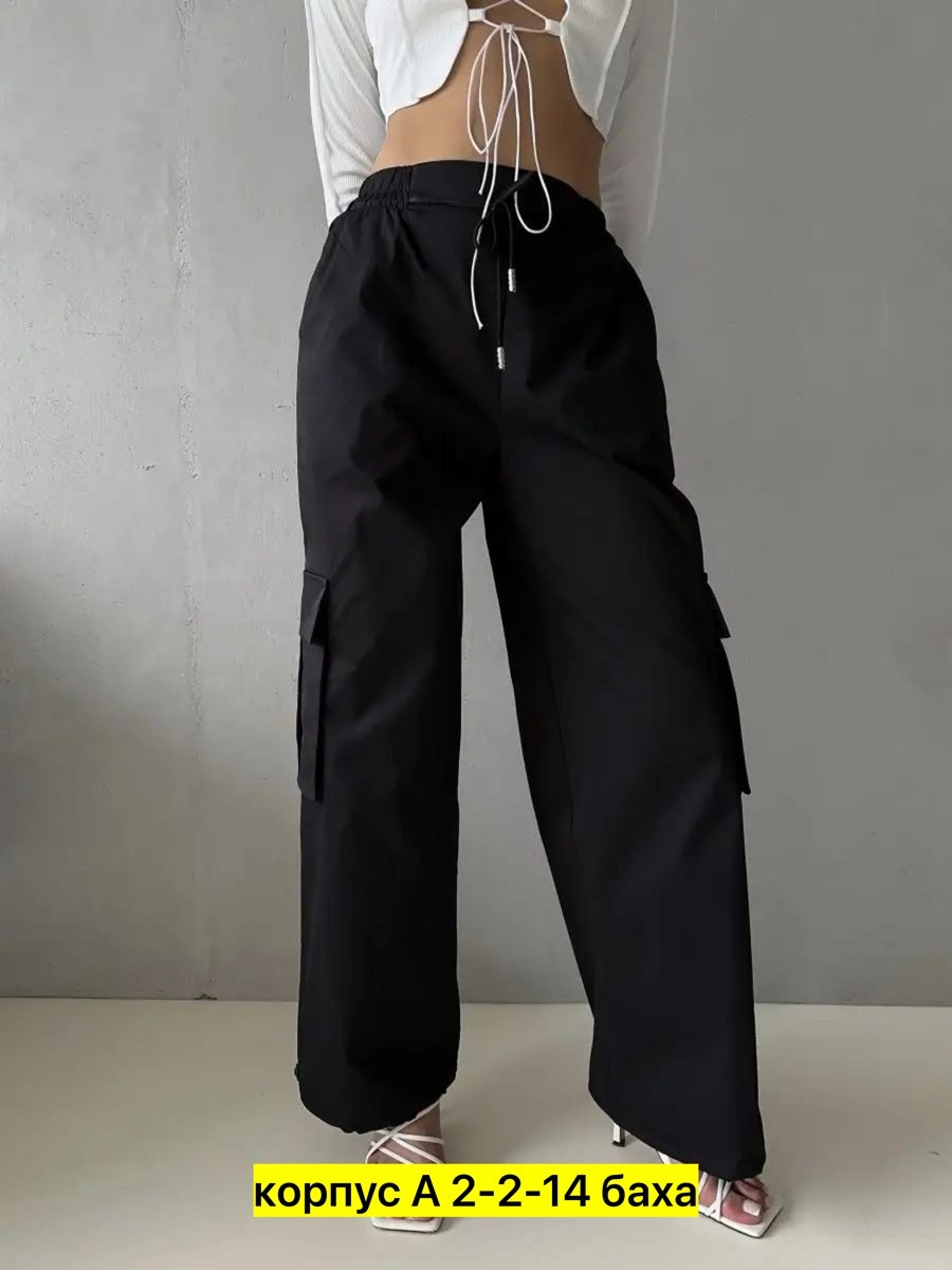 брюки штаны,брюки карго широкие,женские брюки,брюки джинсы,брюки карго женские