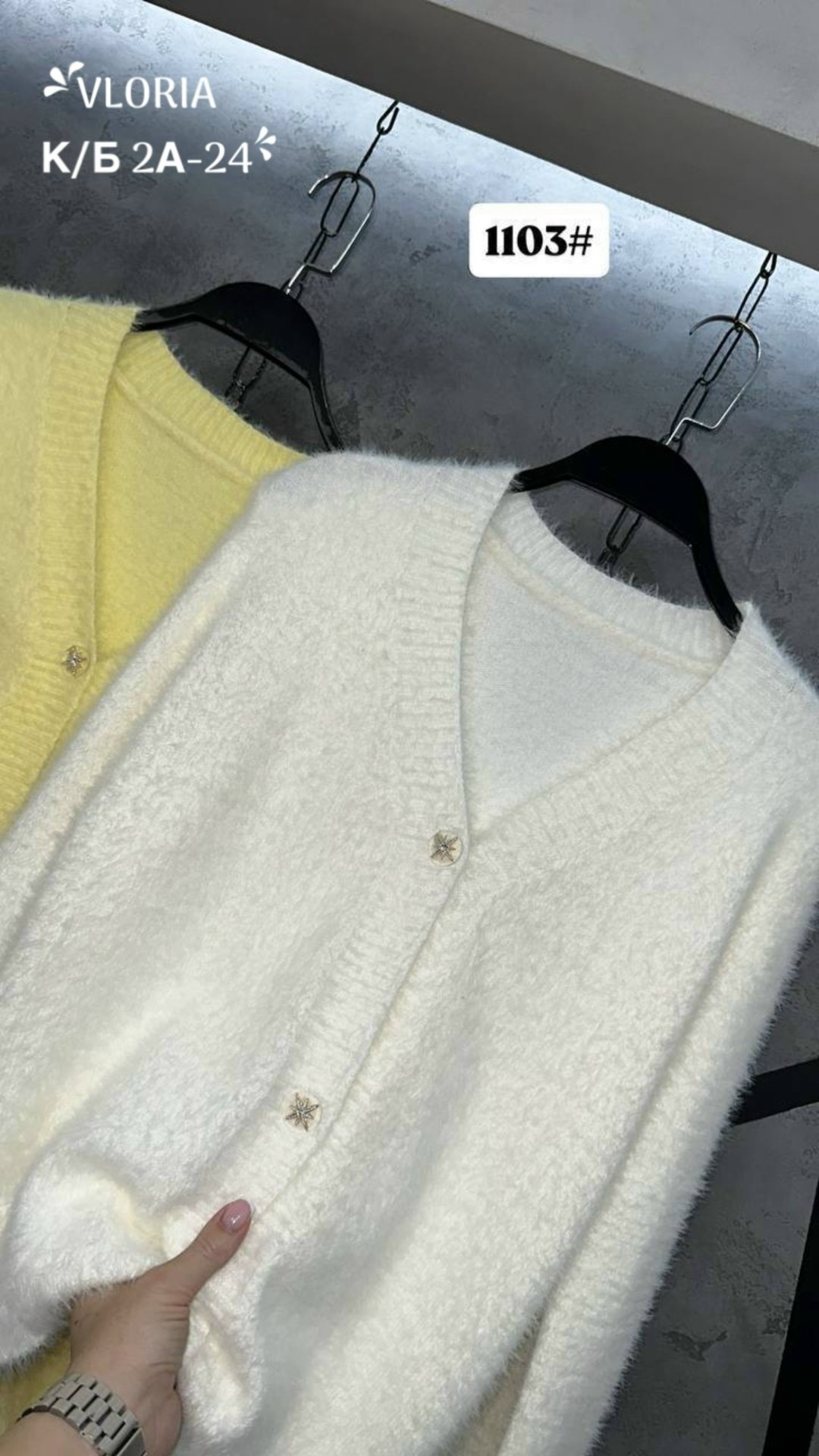 пушистый кардиган,кашемировый кардиган,вязаные кардиганы,кардиган,кардиган белый