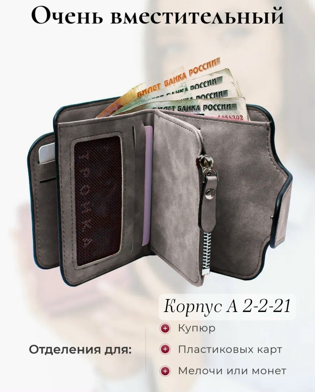 baellerry женские кошельки,женский кошелек baellerry forever,женское портмоне,кошелек женский портмоне,портмоне женское baellerry