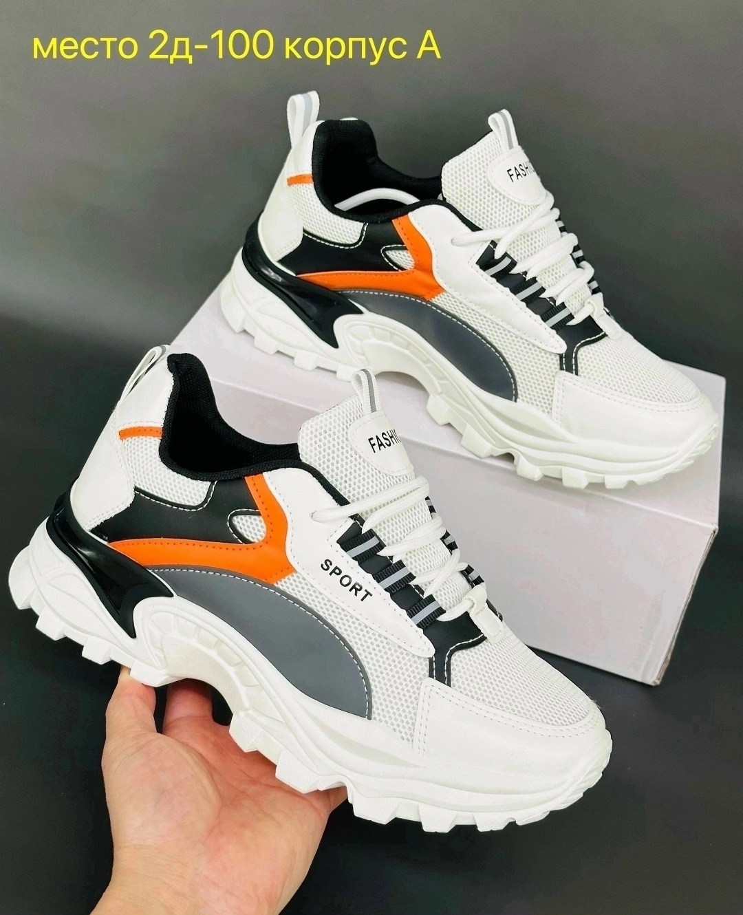 кроссовки женскиe,кроссовки,кроссовки женские универсальные,кроссовки женские cпортивные,кросовки женские