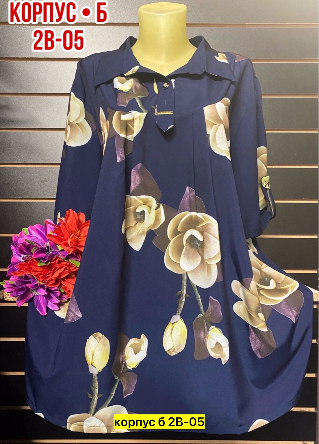 блузка женская,блузка,женская блуза,блузка модная,женские блузки больших размеров