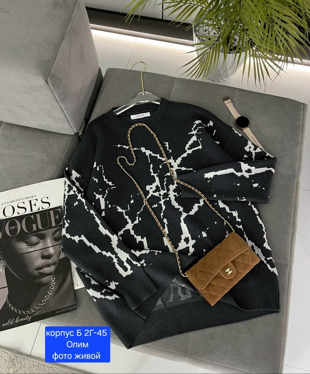 Женская одежда