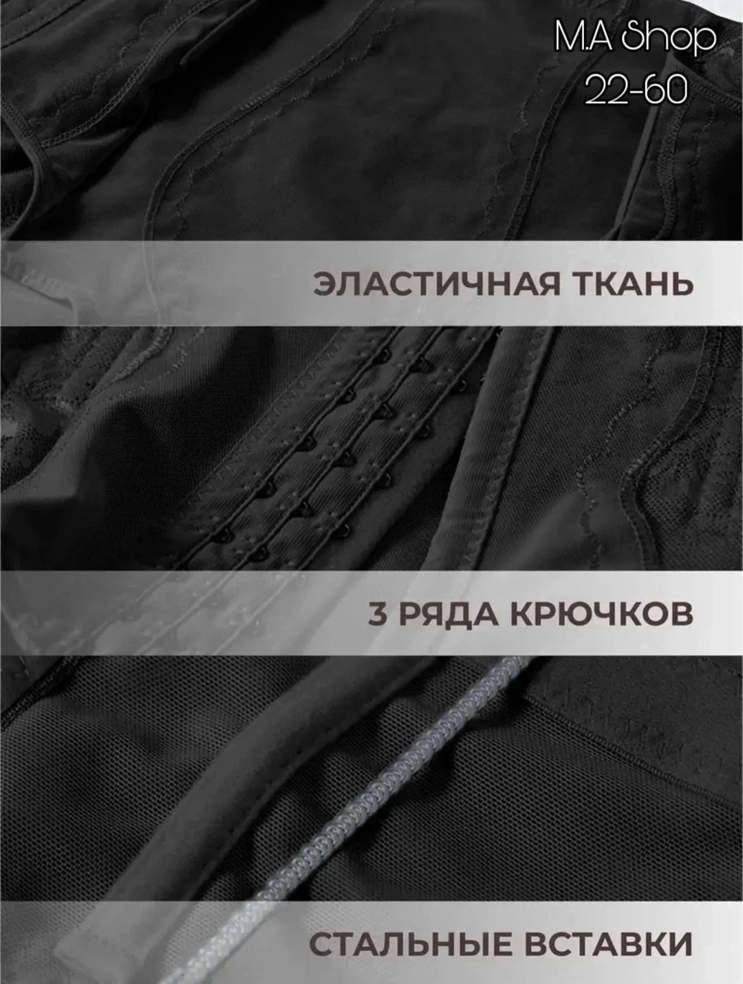 белье корректирующее,утягивающее белье,корректирующее белье для женщин,корсет утягивающий,утягивающее трусы